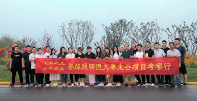 文旅之光，云臺(tái)綻放！諾爾迅亮化恒大養(yǎng)生谷項(xiàng)目