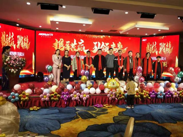 攜手共贏·引 領(lǐng)未來(lái)南京諾爾迅亮化2020迎新年會(huì)精彩舉辦