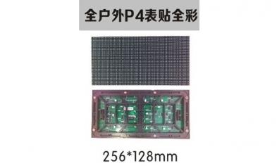 LED應(yīng)用：誰讓它回歸光品質(zhì)？