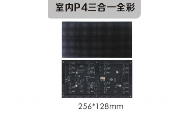 選用室內(nèi)全彩LED顯示屏?xí)r應(yīng)考慮哪些？