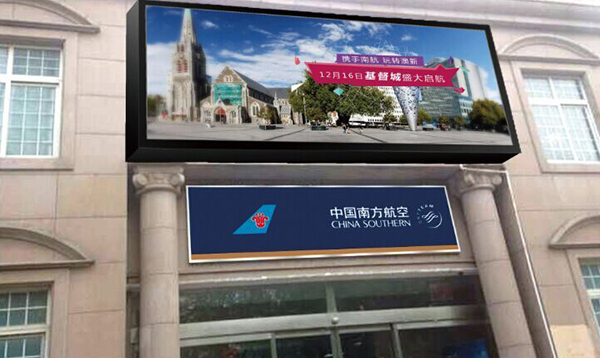 戶外led顯示屏,LED顯示屏工程設(shè)計(jì) 戶外led顯示屏,LED顯示屏工程設(shè)計(jì)