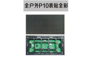 led標(biāo)識，led顯示屏設(shè)計