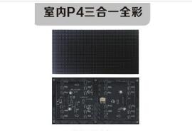 雨季是的時候，LED顯示屏如何防水防潮？