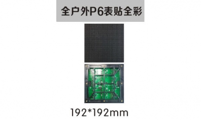 南京led照明，led標(biāo)識，led顯示屏設(shè)計