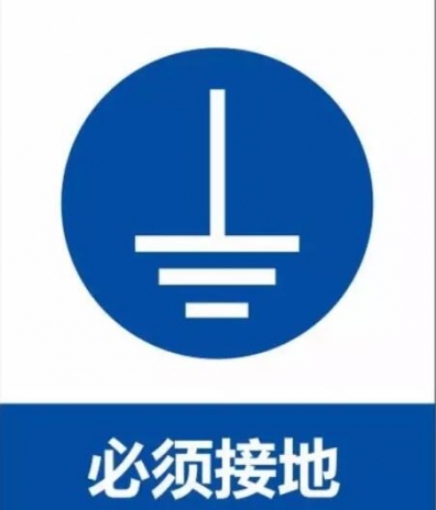 為什么LED顯示屏電源要接地？