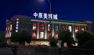 什么是LED照明標(biāo)準(zhǔn)光組件？為什么要做標(biāo)準(zhǔn)光組