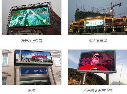 南京LED照明,led顯示屏設計,照明亮化工程 南京LED照明,led顯示屏設計,照明亮化工程