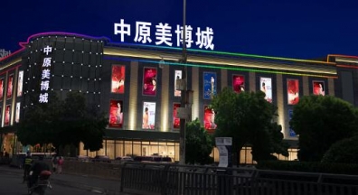 LED標(biāo)識的使用目標(biāo)及注意事項