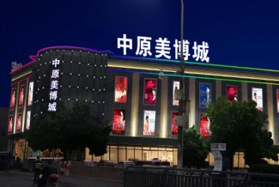 為什么說(shuō)LED智能化是行業(yè)發(fā)展的必然趨勢(shì)與產(chǎn)物