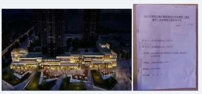 諾爾迅亮化與南京恒大集團簽訂長期合作關系