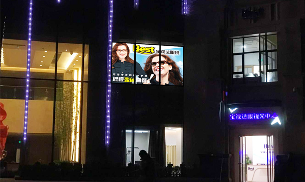 1497083342673421.jpg 寶視達(dá)眼鏡 萬達(dá)金街店P(guān).jpg